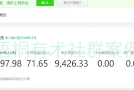 月入2000-5000管道收益！靠百度文库传文档，普通人也能做到