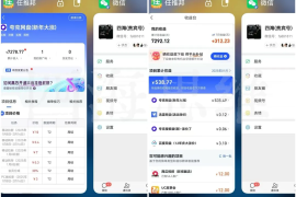 管道收益：干的越久挣的越稳...实测3小时挣了22509